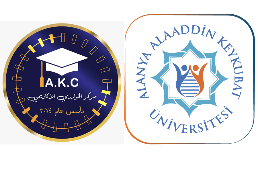 جامعة الانيا علاء الدين كيكوبات – Alanya Alaaddin Keykubat Üniversitesi