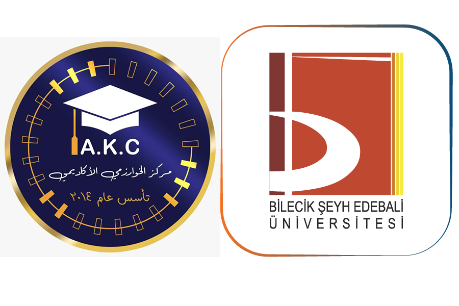 جامعة بيلجيك – Bilecik Şeyh Edebali Üniversitesi