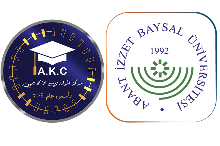 جامعة بولو ابانت عزت BOLU ABANT İZEET BAYSAL ÜNİ - مركز الخوارزمي الأكاديمي