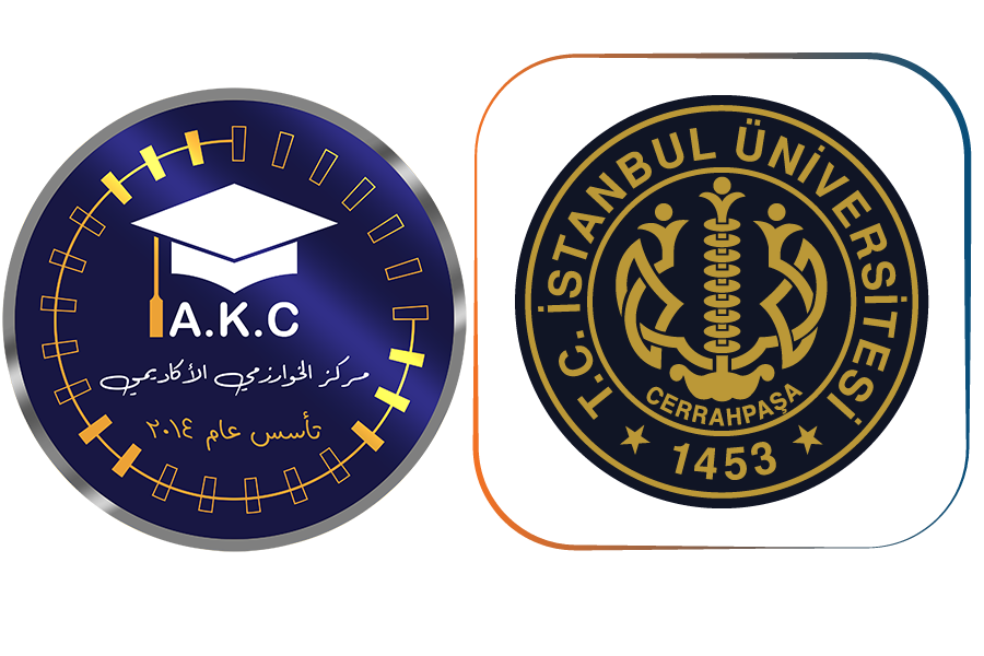 جامعة اسطنبول جراح باشا – İstanbul Cerrahpaşa Üniversitesi